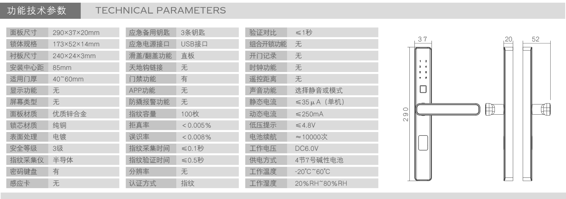 CK-B06-参数.jpg