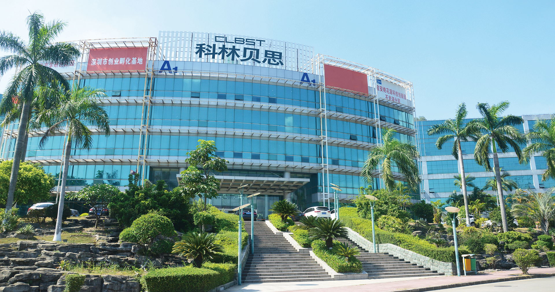 科林贝思企业简介配图_看图王.jpg