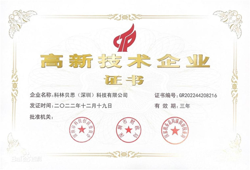 高新小.jpg